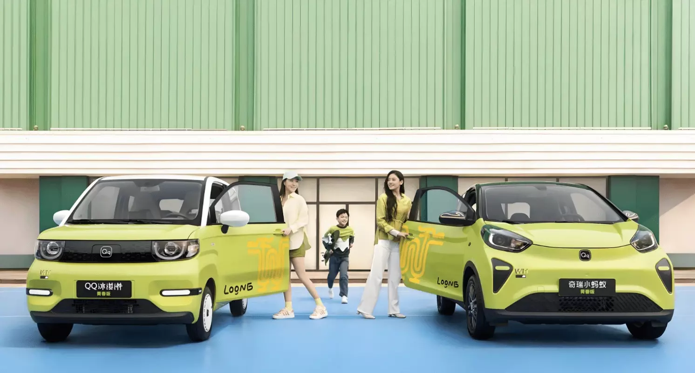 Chery представила свои самые бюджетные электромобили