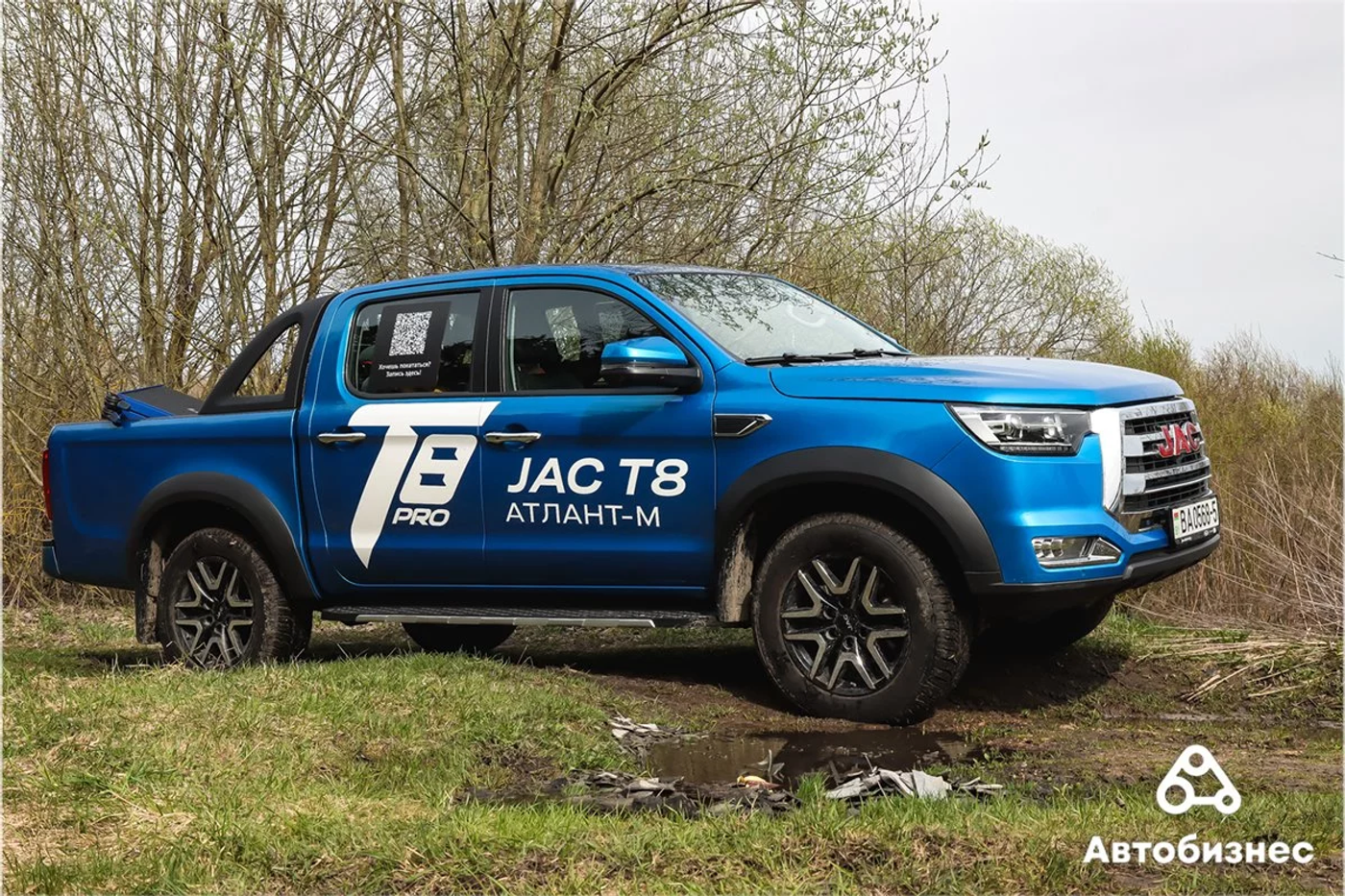 Создан для путешествий: едем на рыбалку на JAC T8 Pro