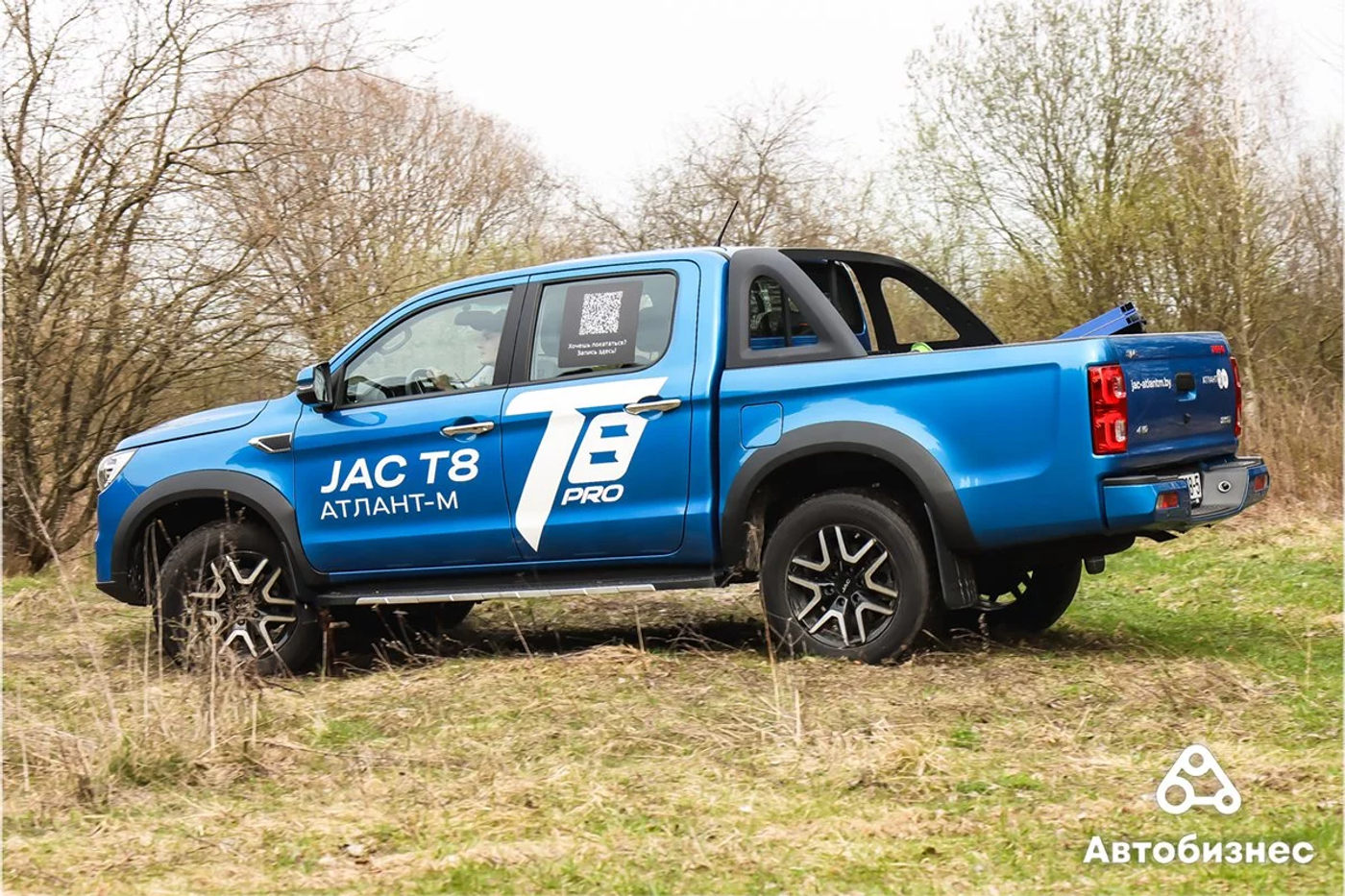 Создан для путешествий: едем на рыбалку на JAC T8 Pro