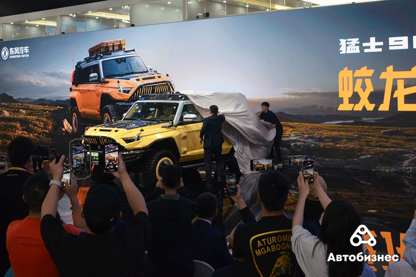 Auto China 2024: «Новая эра, новые автомобили»
