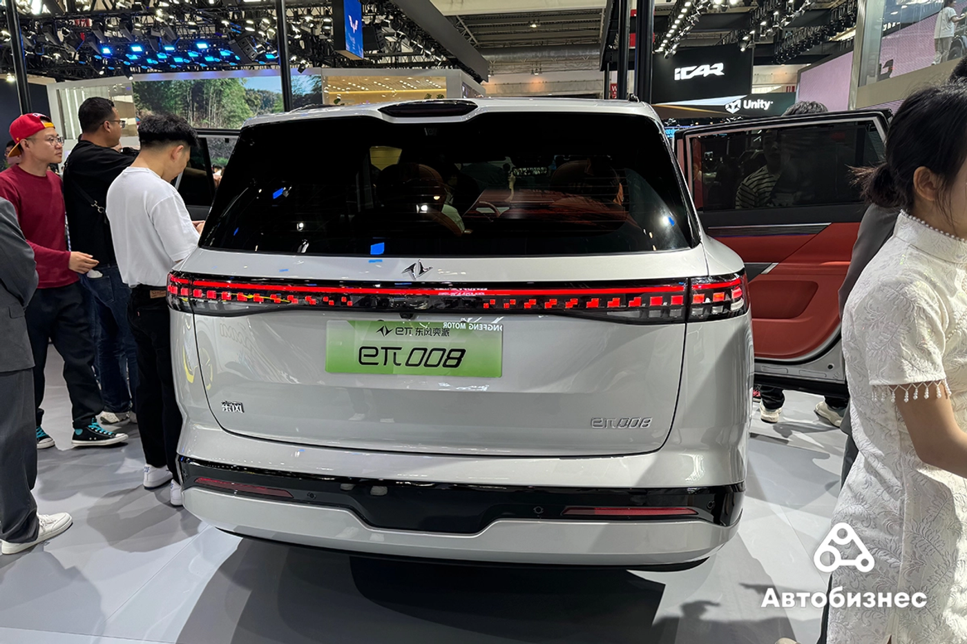 Auto China 2024: «Новая эра, новые автомобили»