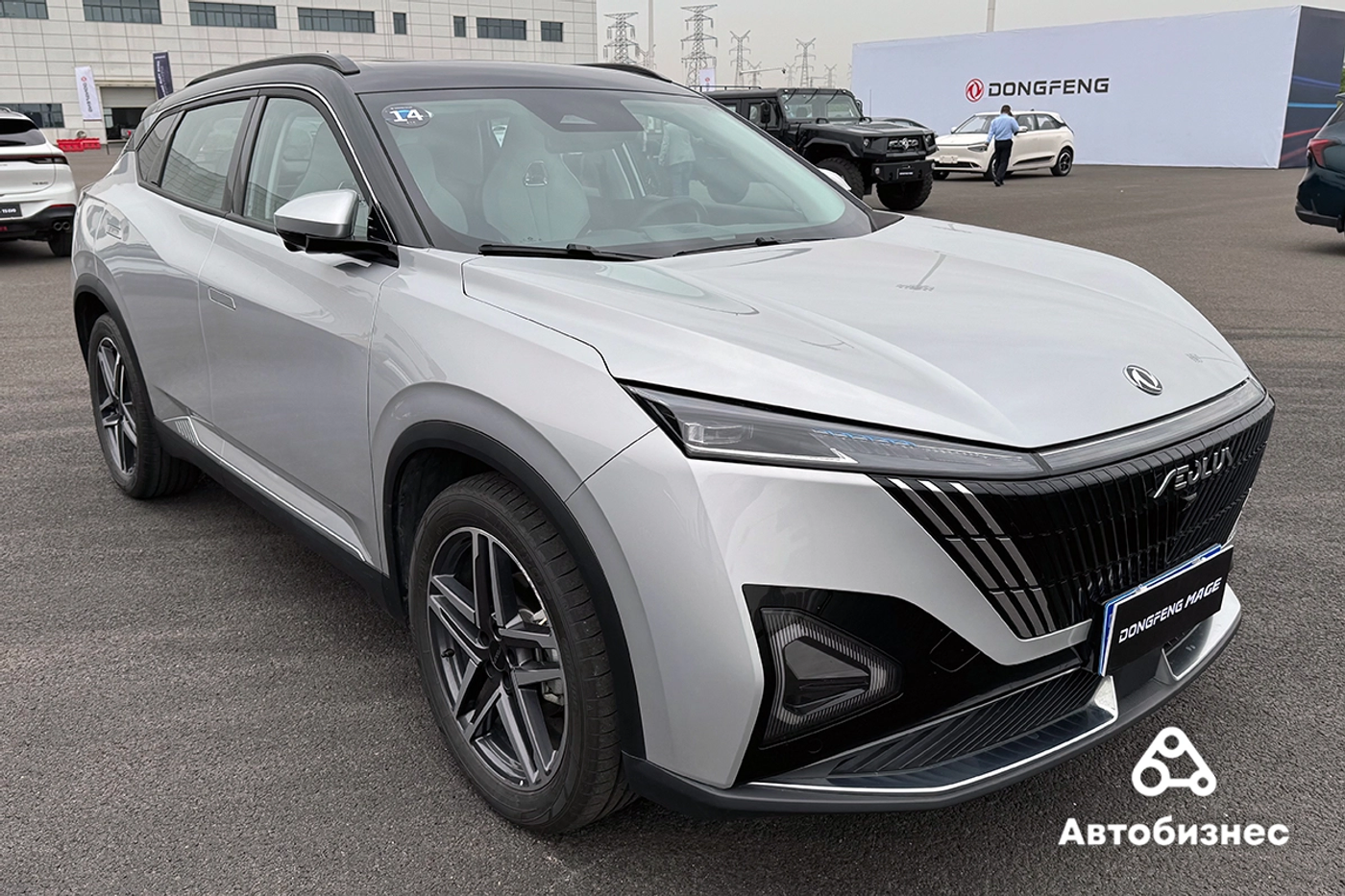 Auto China 2024: «Новая эра, новые автомобили»