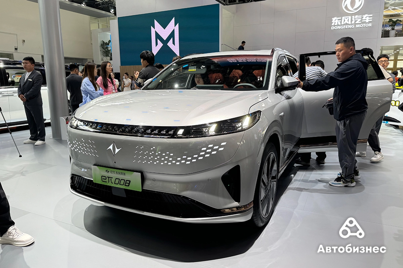 Auto China 2024: «Новая эра, новые автомобили»