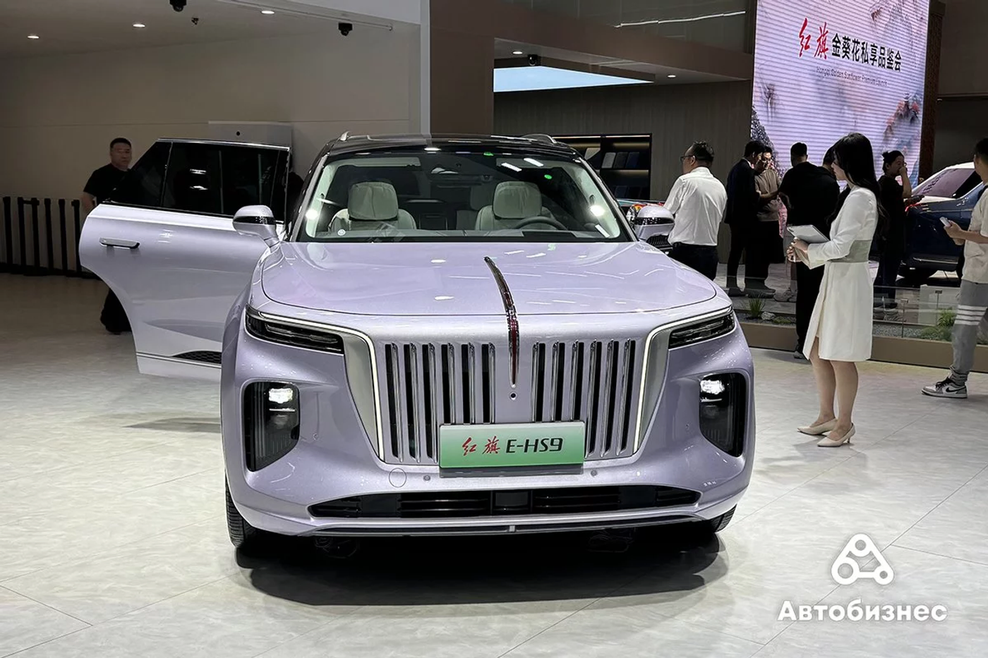 Auto China 2024: «Новая эра, новые автомобили»