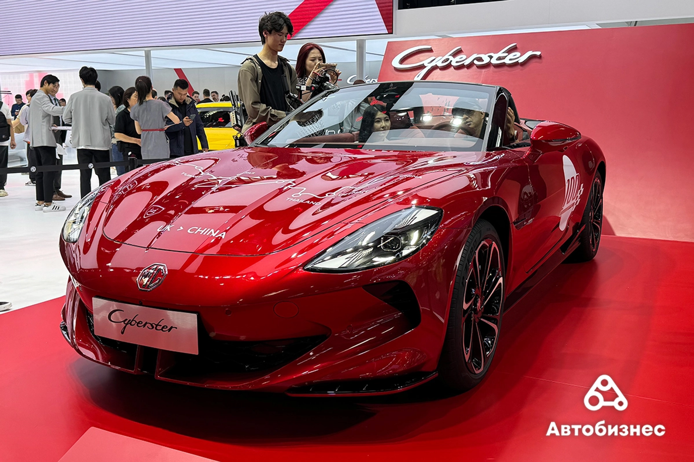 Auto China 2024: «Новая эра, новые автомобили»