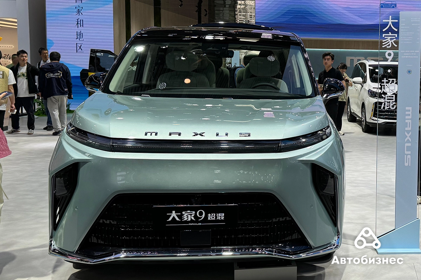 Auto China 2024: «Новая эра, новые автомобили»