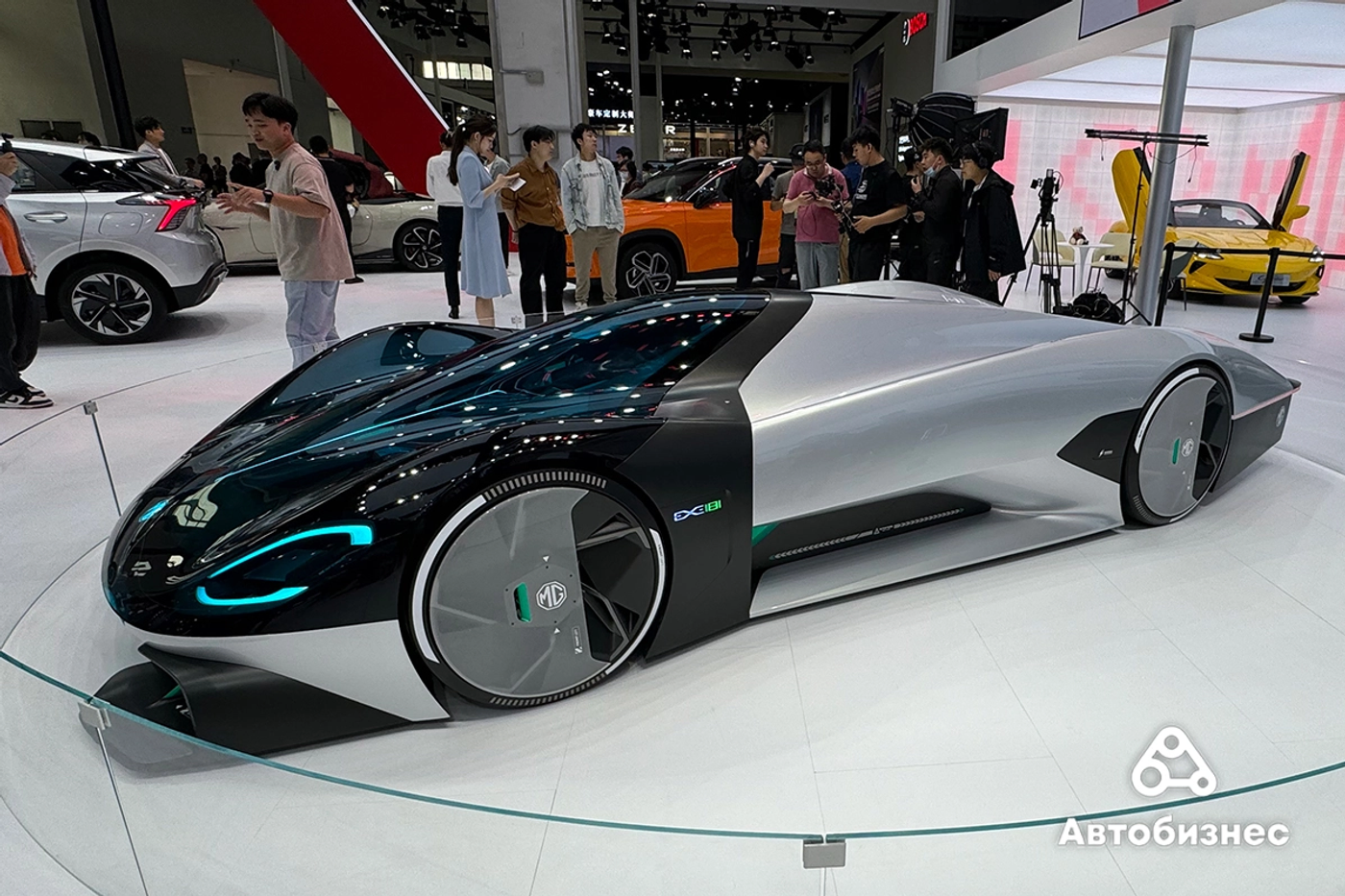 MG EXE181 concept
