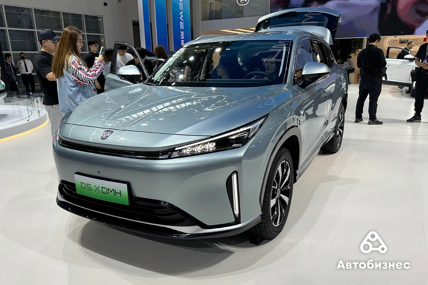 Roewe D5X DMH