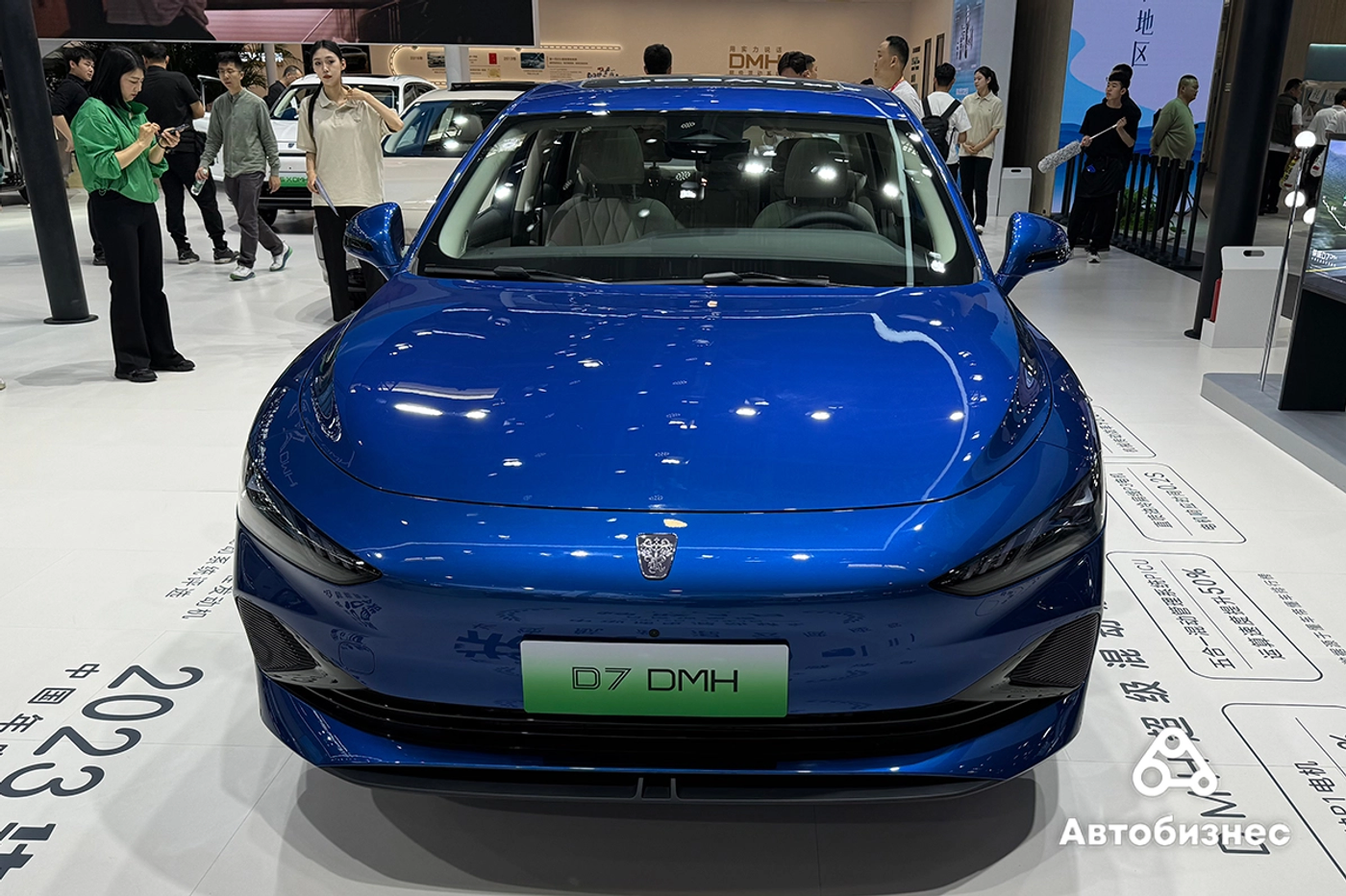 Roewe D7 DMH