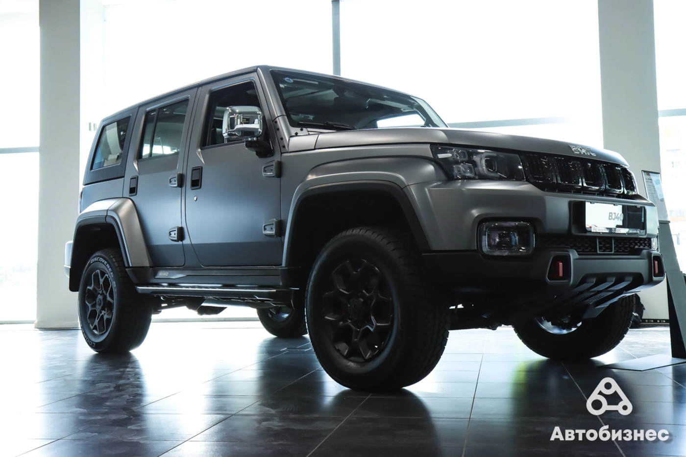 В Минске презентовали две новинки BAIC
