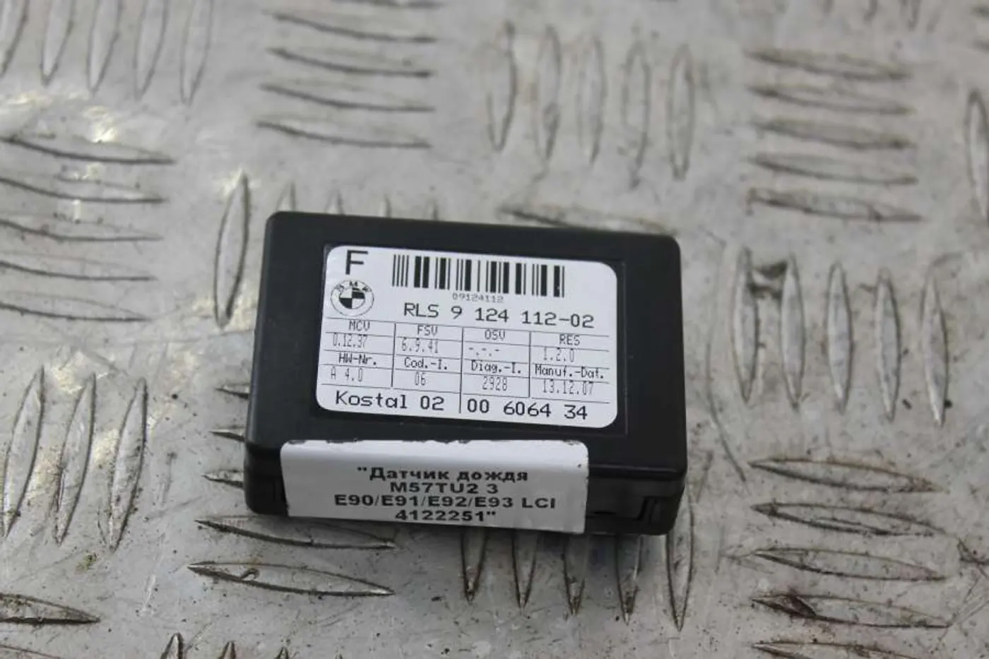 Датчик дождя к BMW 3 series 2008