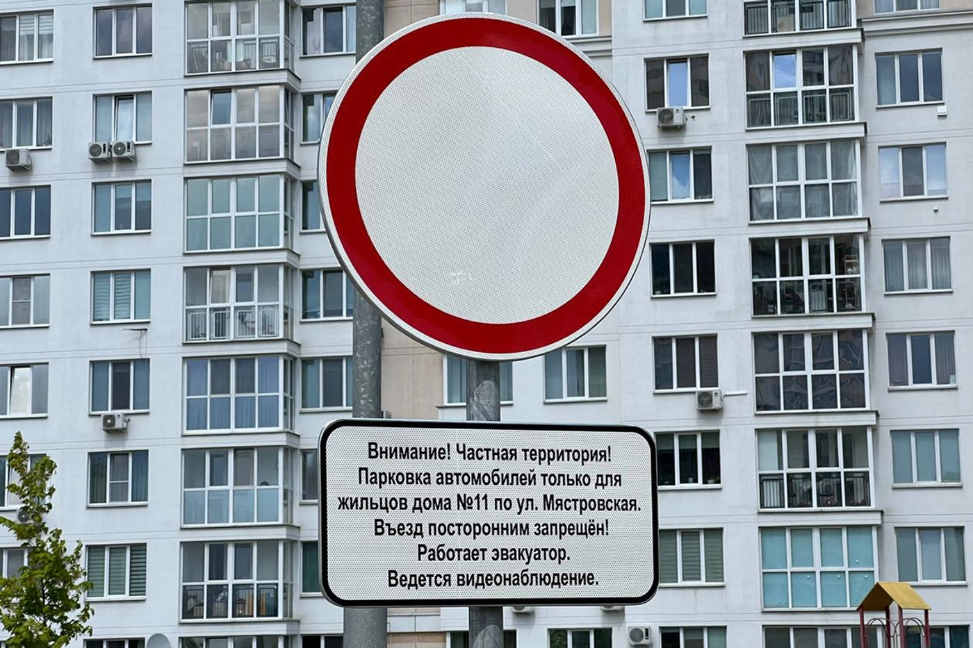 Рейдерский захват земли в столице Беларуси?