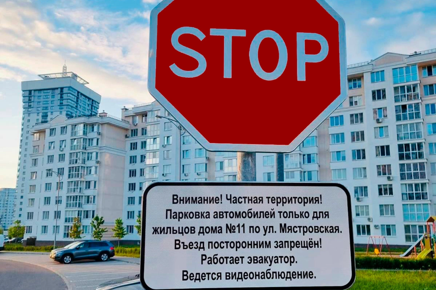 Рейдерский захват земли в столице Беларуси?