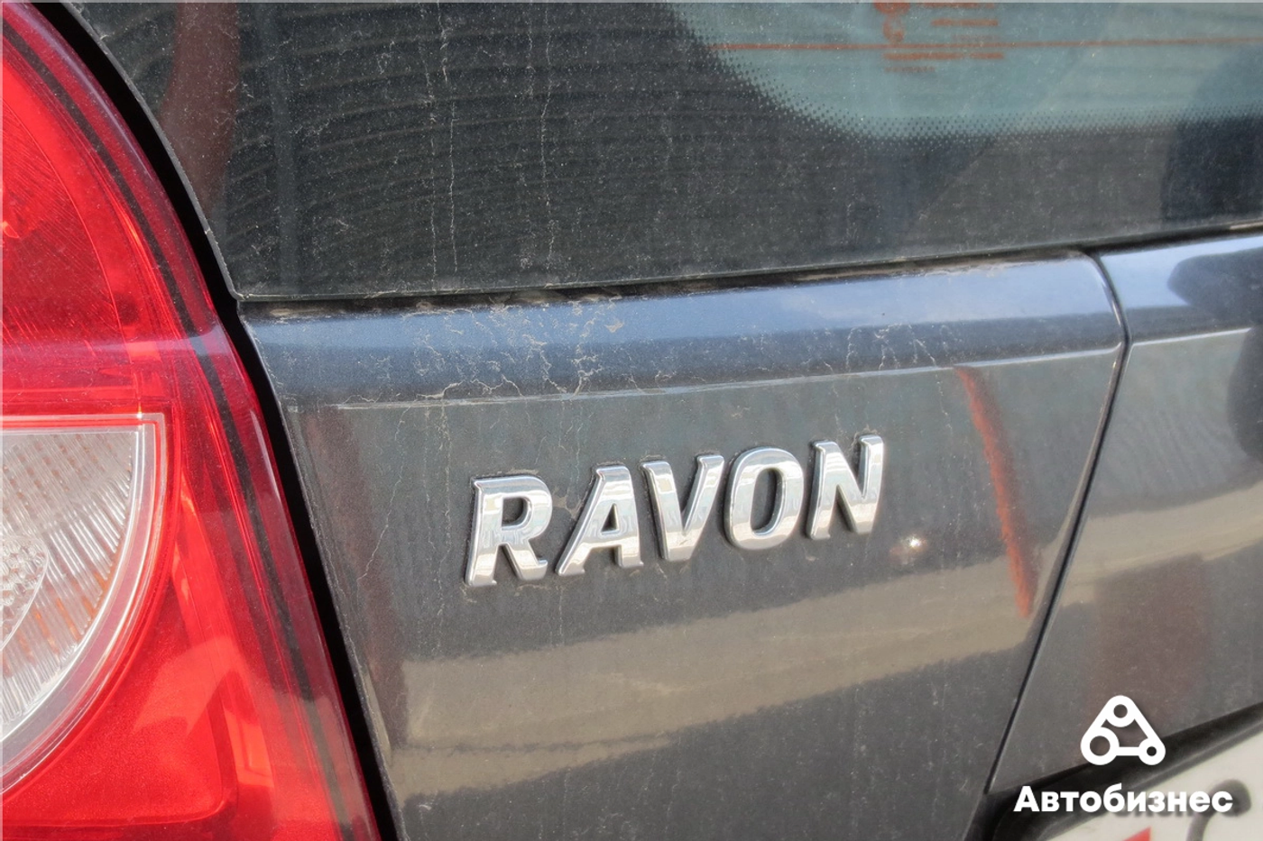 Ravon