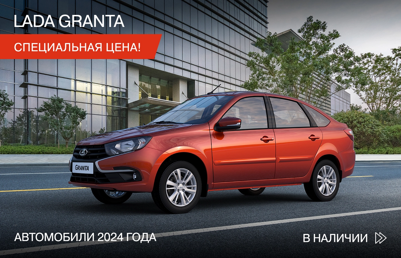Авторынок заждался: первая партия универсалов и фургонов Lada Largus уже в продаже
