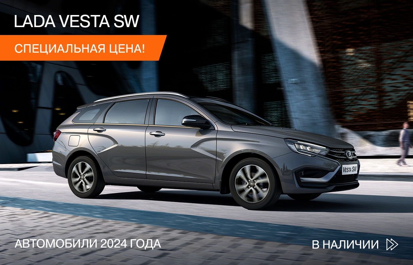 Авторынок заждался: первая партия универсалов и фургонов Lada Largus уже в продаже