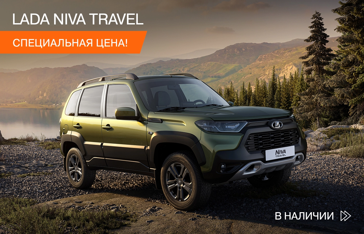 Авторынок заждался: первая партия универсалов и фургонов Lada Largus уже в продаже