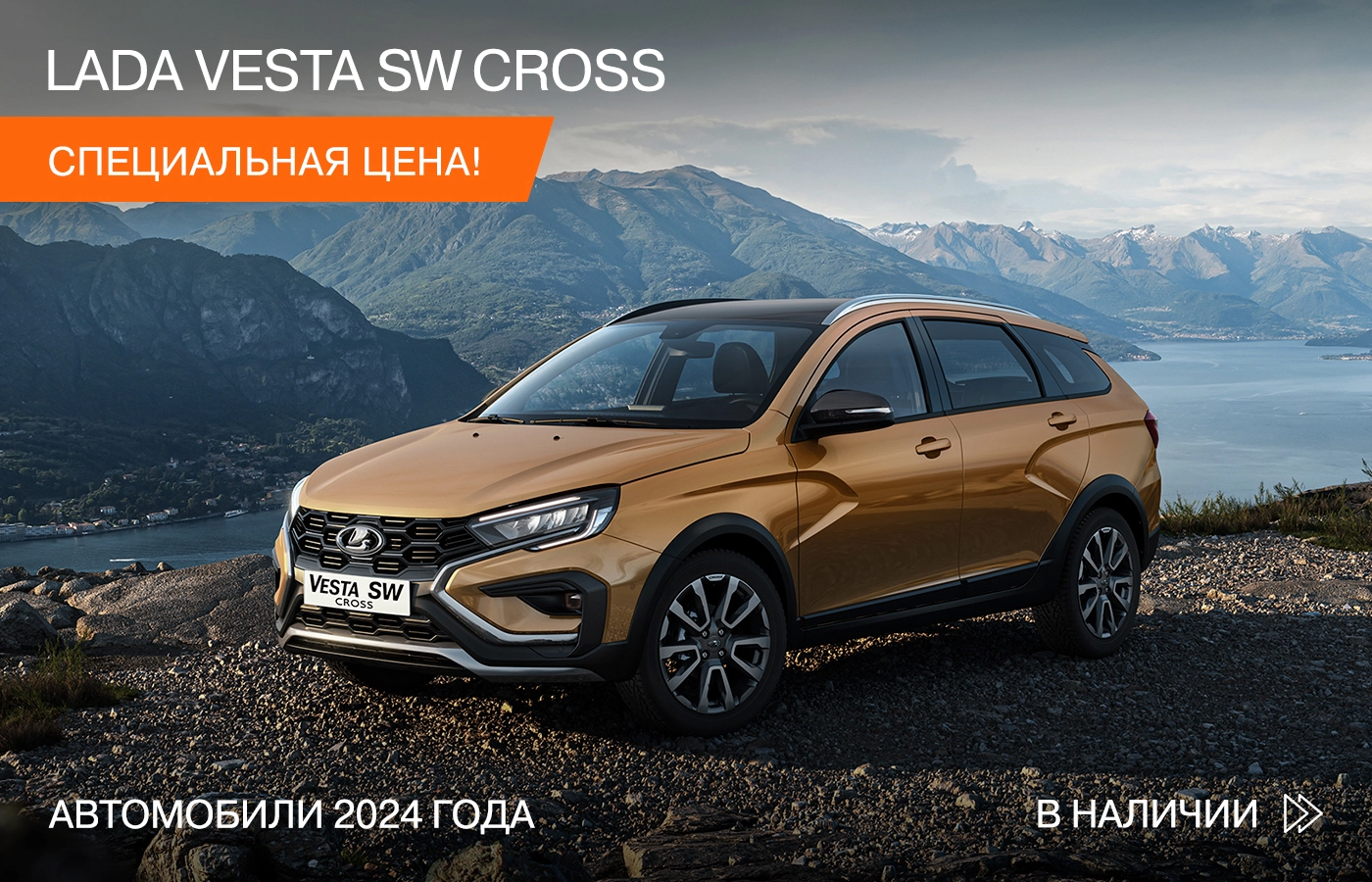 Авторынок заждался: первая партия универсалов и фургонов Lada Largus уже в продаже