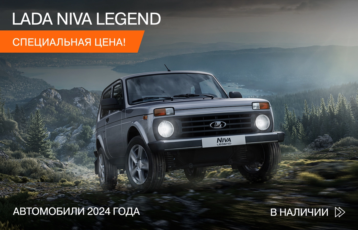 Авторынок заждался: первая партия универсалов и фургонов Lada Largus уже в продаже