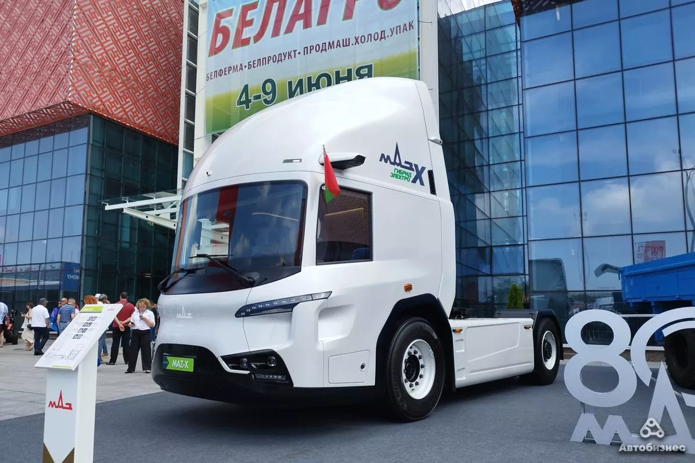 Автомобили на «Белагро-2024»: отечественные новинки