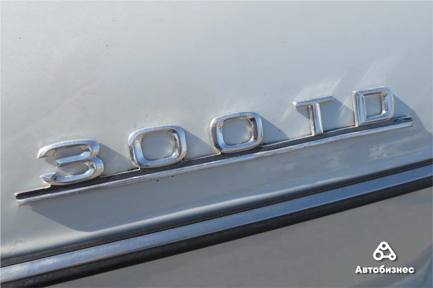 Погибать под забором такие автомобили не должны: мнение владельца Mercedes W123