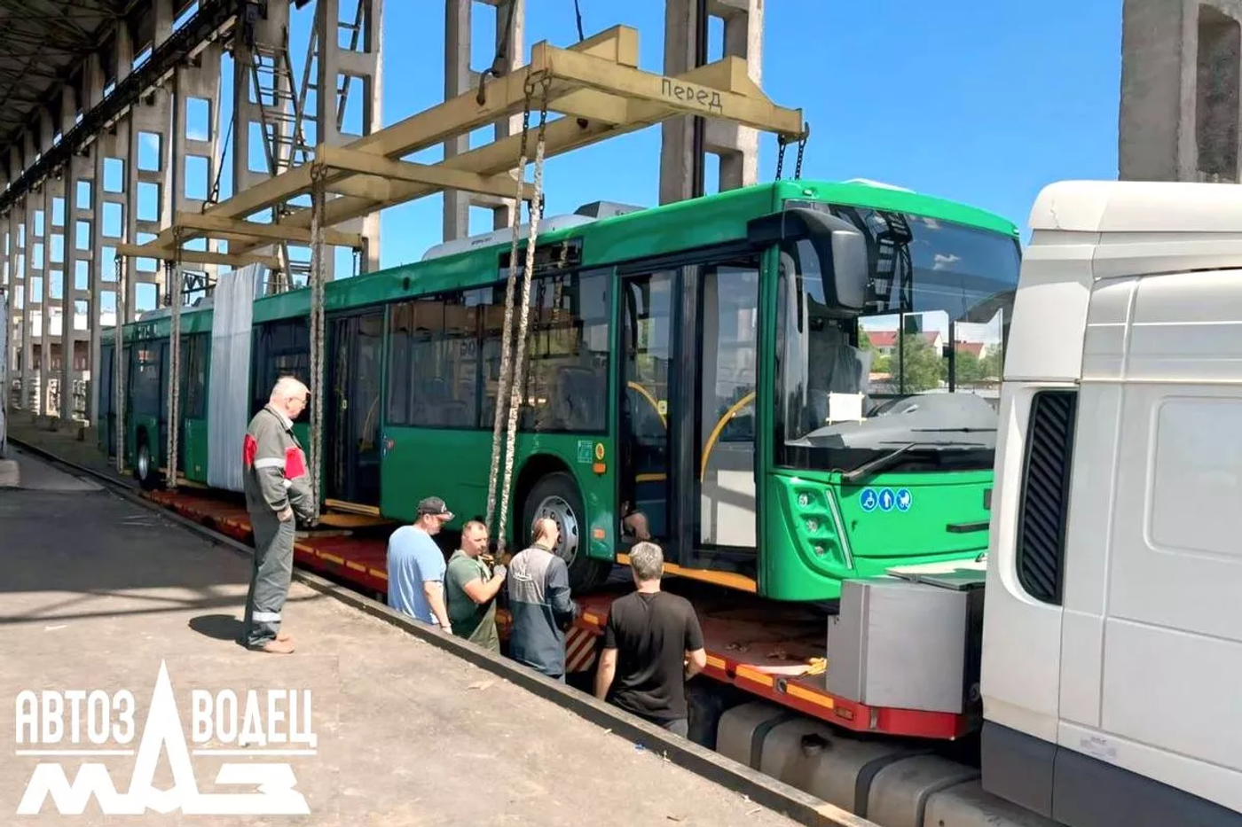 МАЗ отправил в Уфу первый машинокомплект нового сочлененного троллейбуса