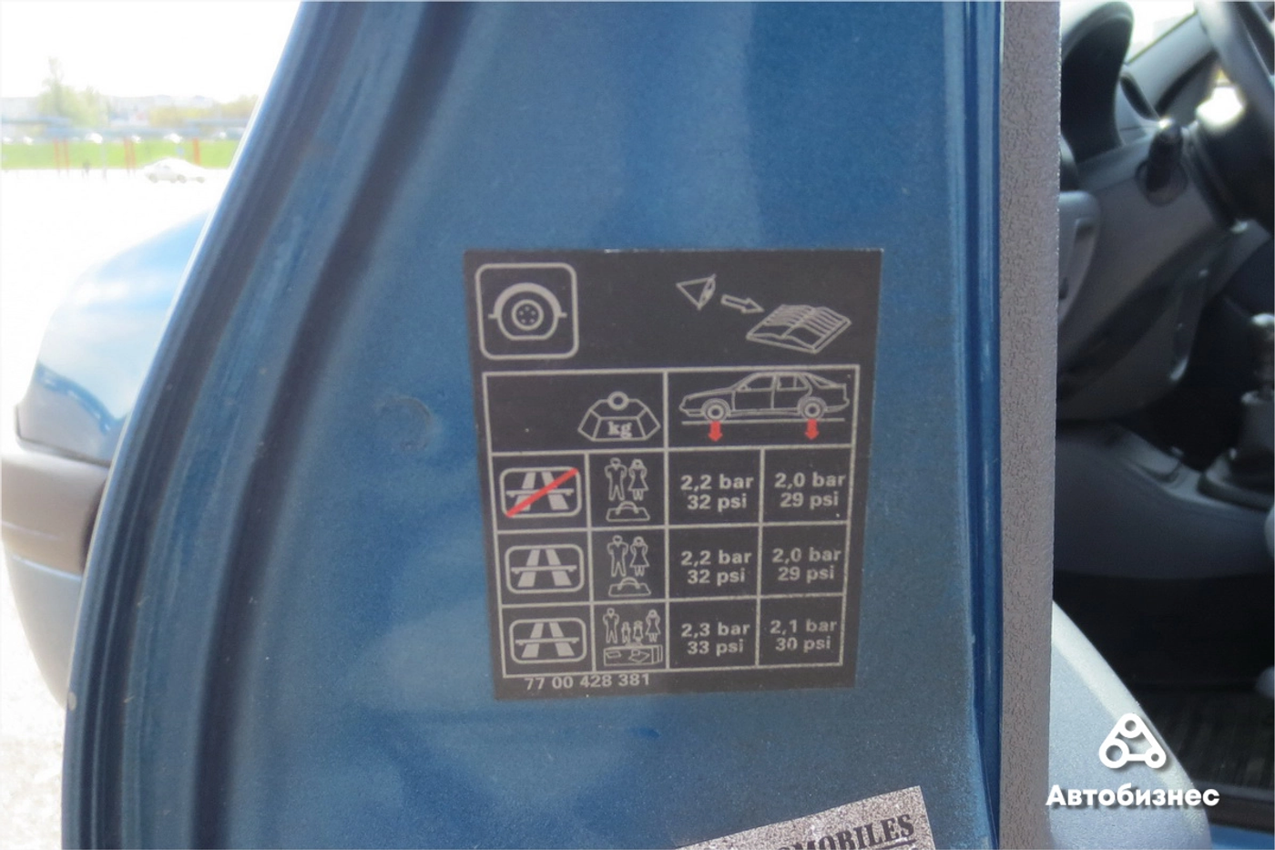 Табличка Renault Clio