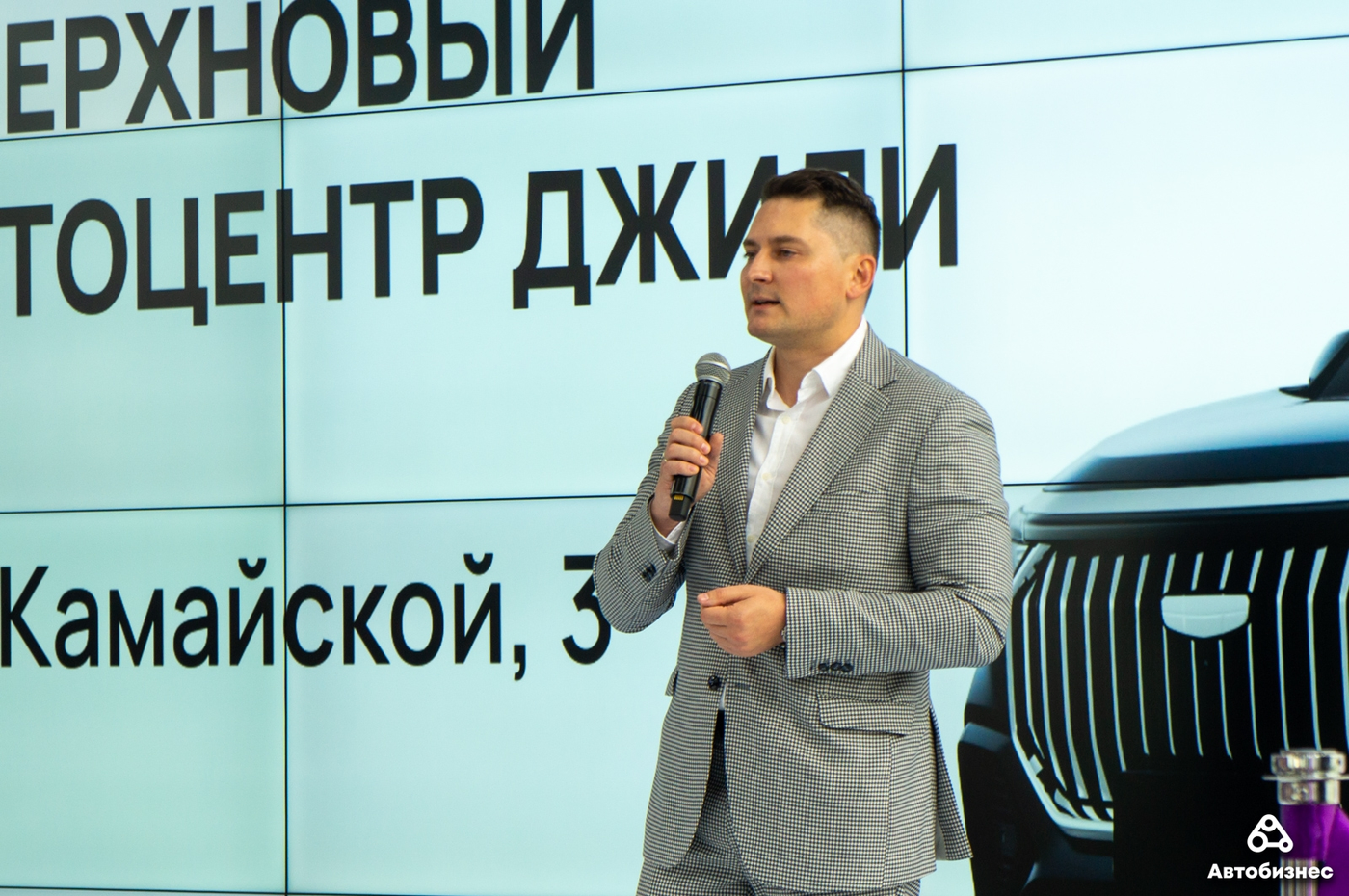 В Минске открыли новый салон «Джили Центр Минск» и презентовали Atlas New
