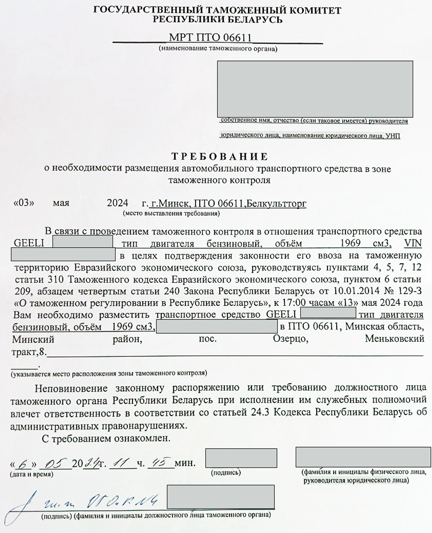 Не прокатило: кому пересчитают утильсбор