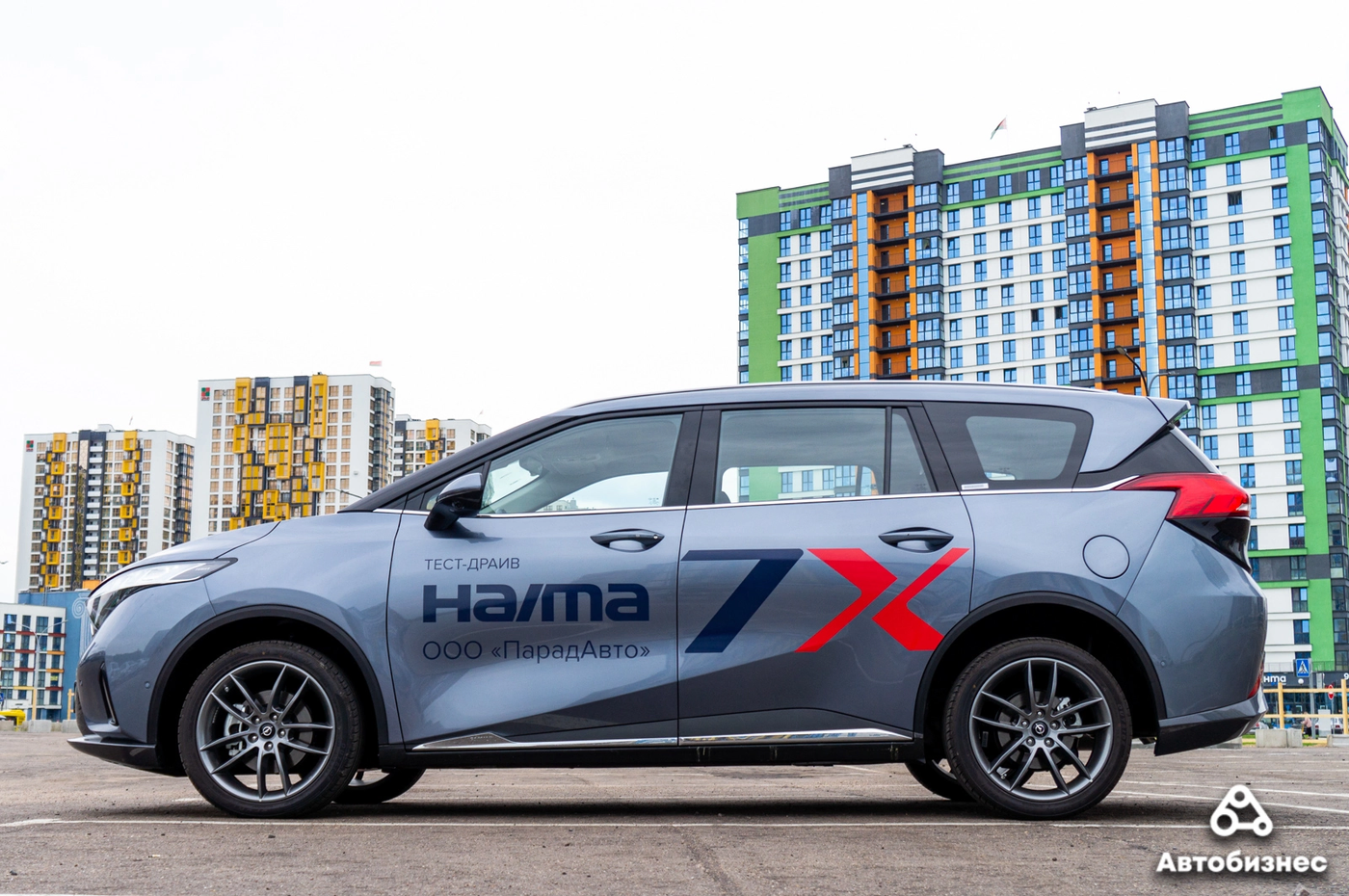 Альтернатива кроссоверам: тест-драйв минивэна Haima 7x