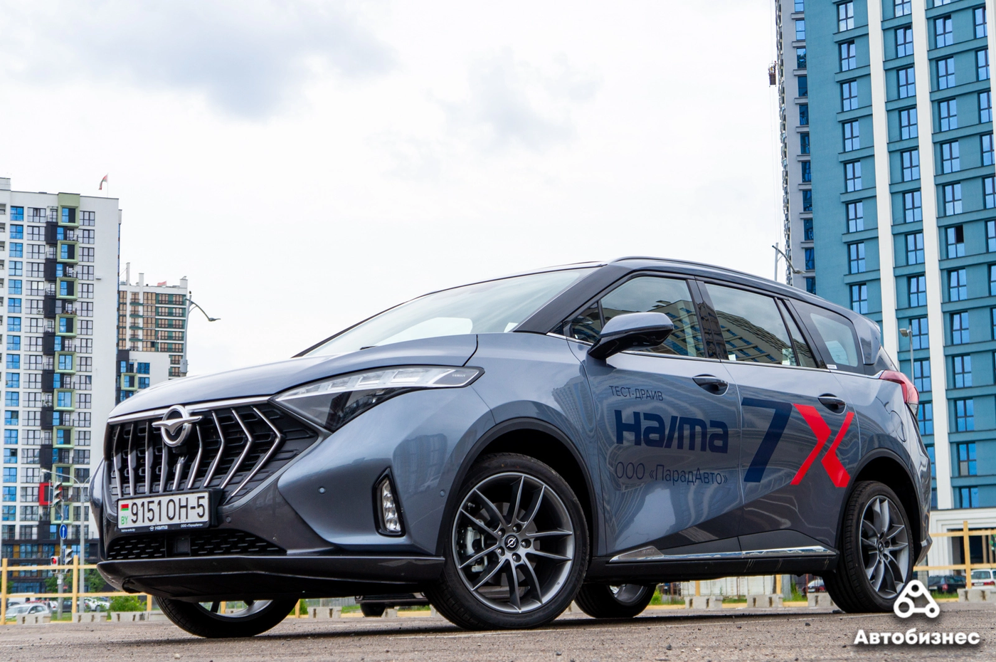 Альтернатива кроссоверам: тест-драйв минивэна Haima 7x