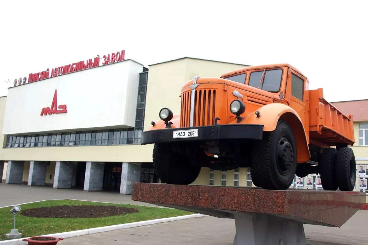 День открытых дверей впервые пройдет на Минском автозаводе в честь 80-летия