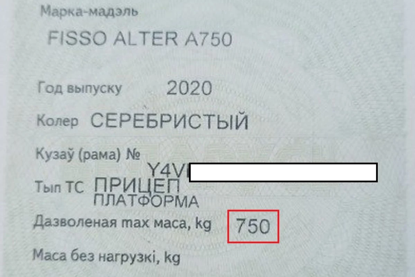 Тонкости формулировок: имел ли право водитель управлять машиной с прицепом