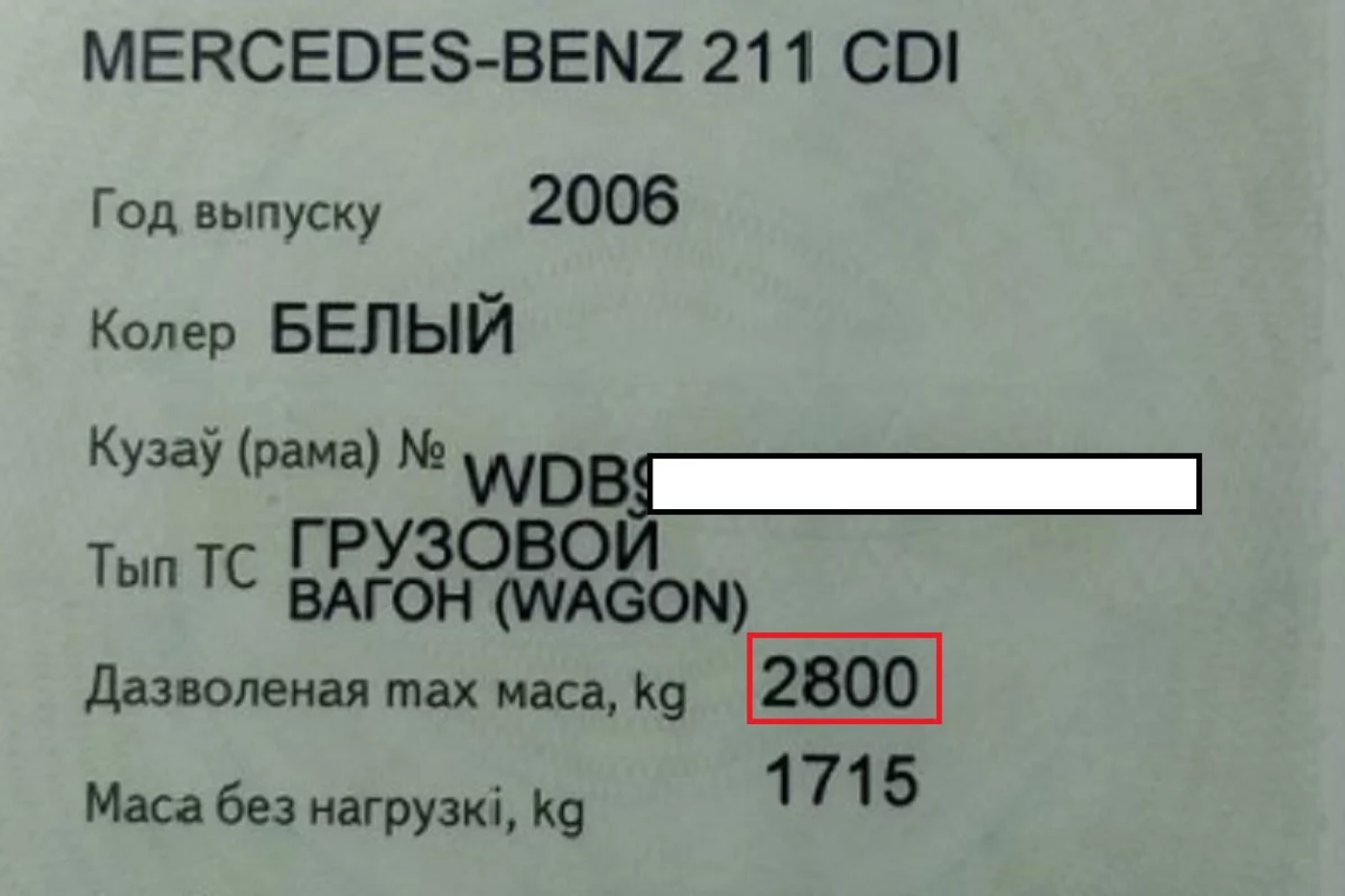 Тонкости формулировок: имел ли право водитель управлять машиной с прицепом