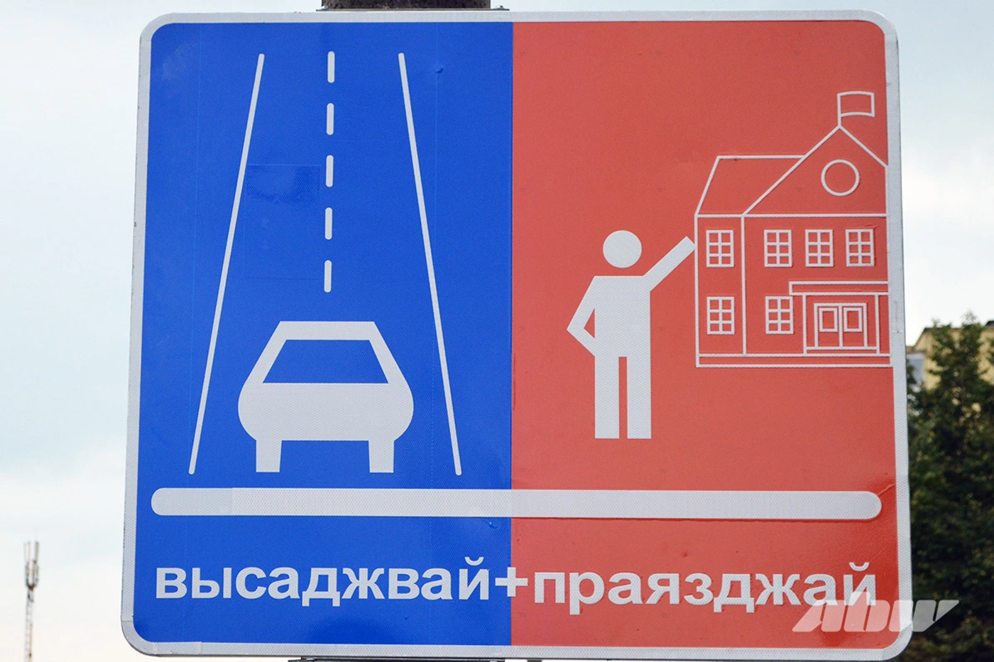 Высаживай и проезжай: как выглядит экспериментальная разметка возле минских школ
