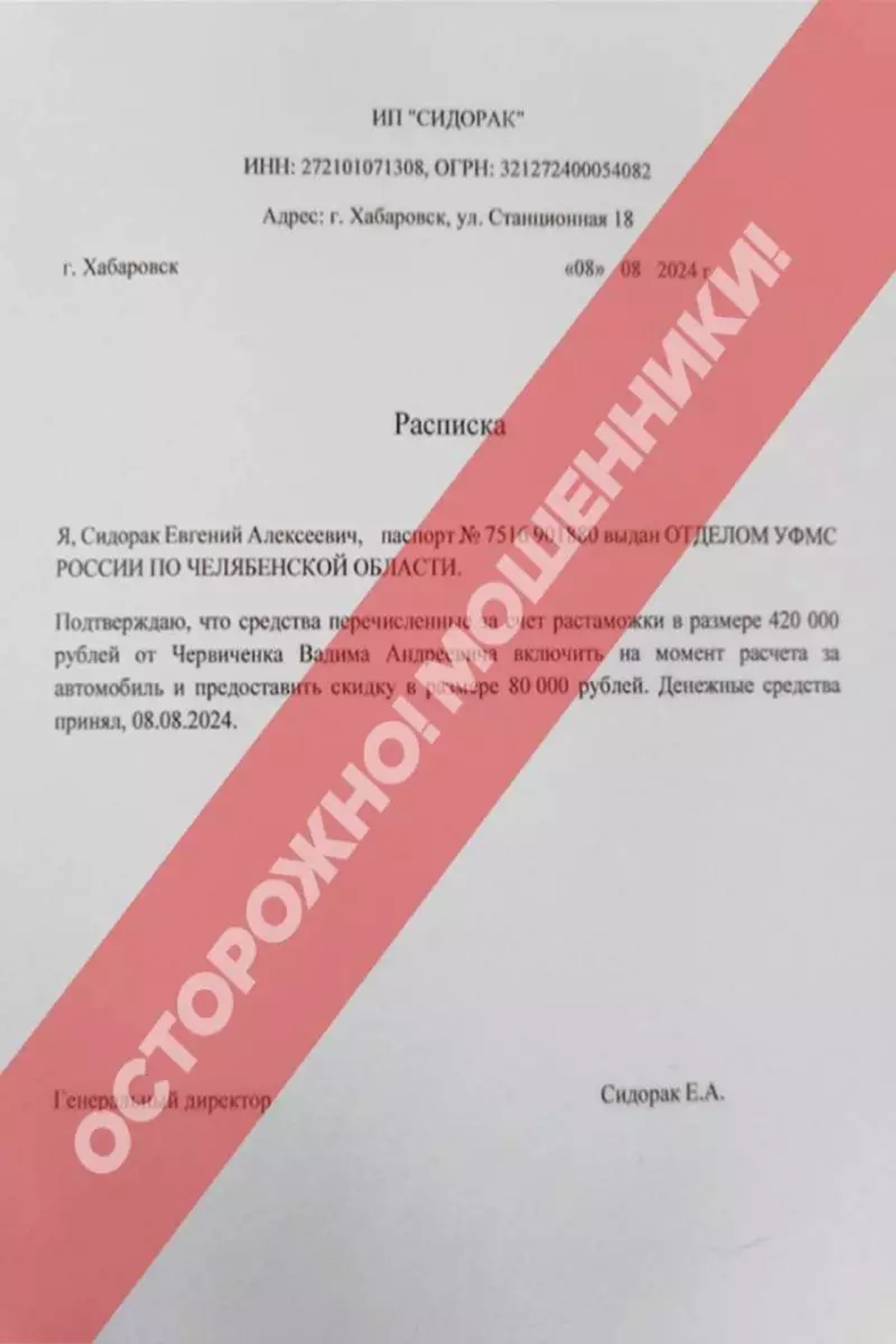 Новый «приказ» о таможенных пошлинах: что здесь не так