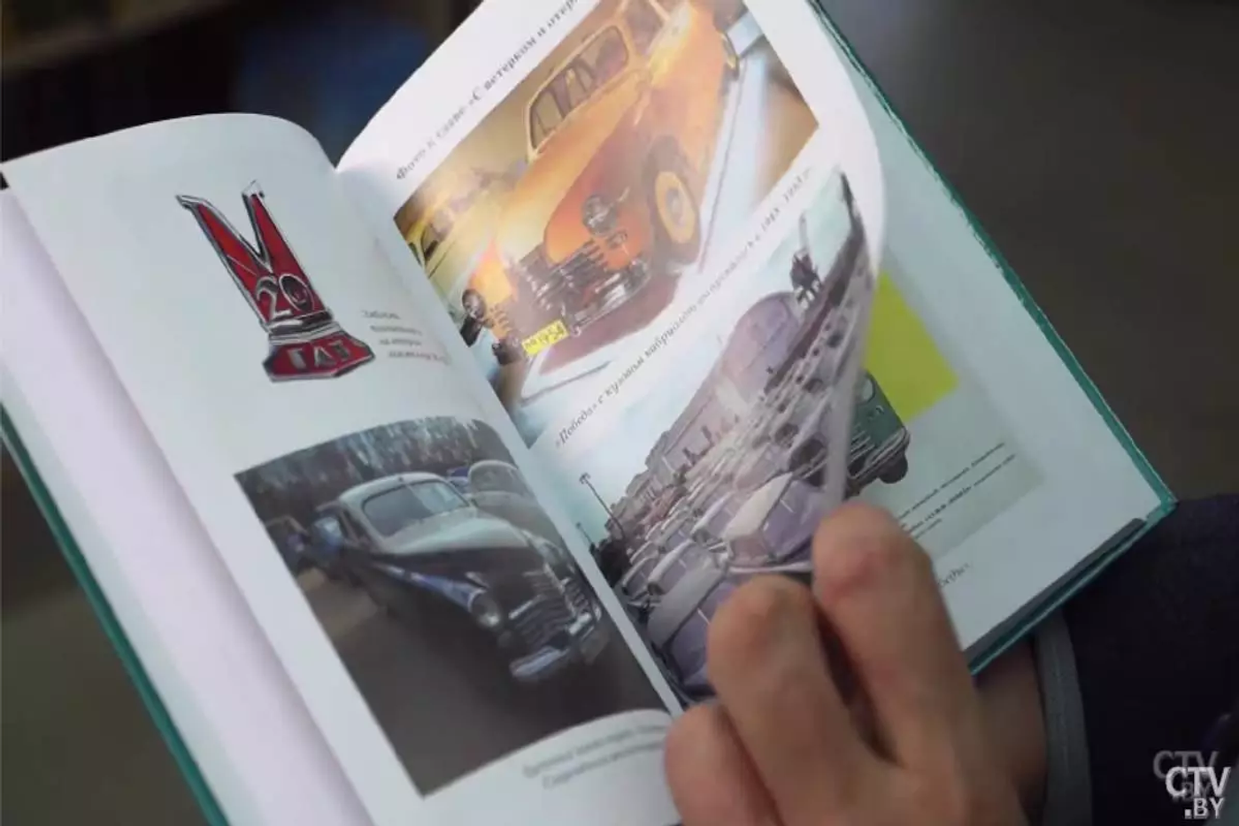 В Беларуси написали книгу о легендарном автомобиле «ГАЗ М-20 Победа»