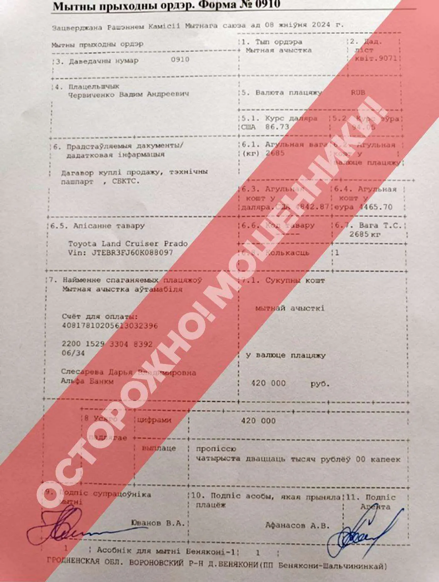 «На простых людей всем просто наплевать»: смогут ли белорусы вывезти свои машины из Литвы?