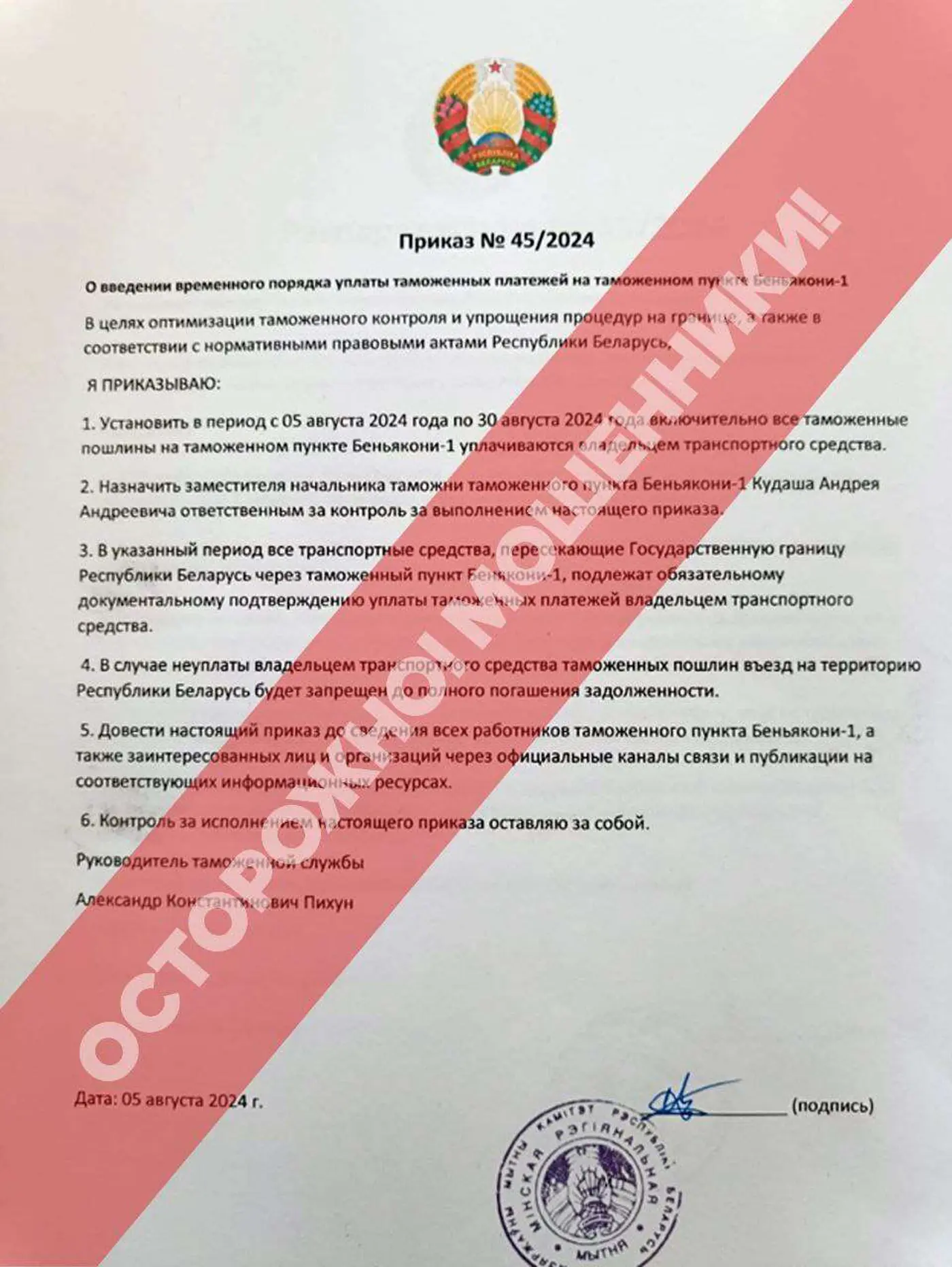 «На простых людей всем просто наплевать»: смогут ли белорусы вывезти свои машины из Литвы?