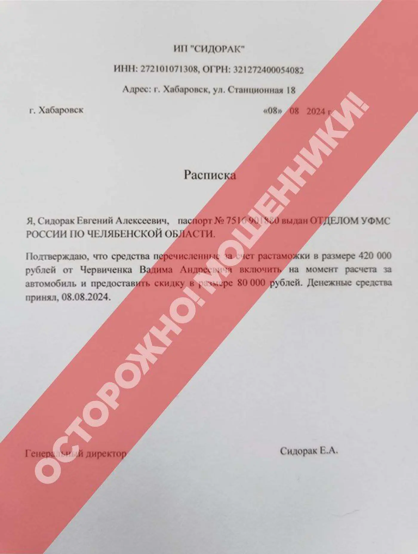 «На простых людей всем просто наплевать»: смогут ли белорусы вывезти свои машины из Литвы?
