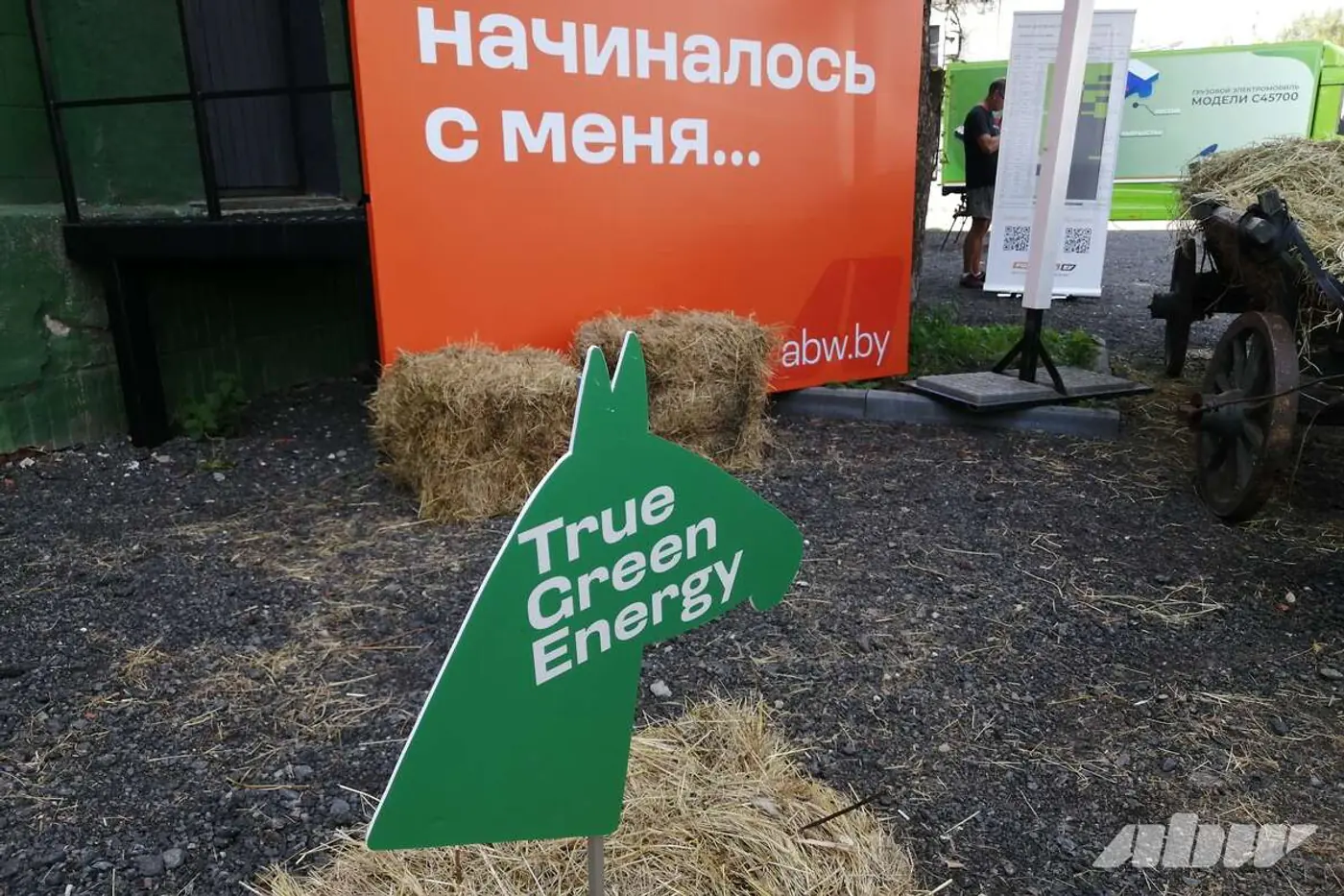 Электрическое напряжение: репортаж с выставки GREENCARS DAY 2024