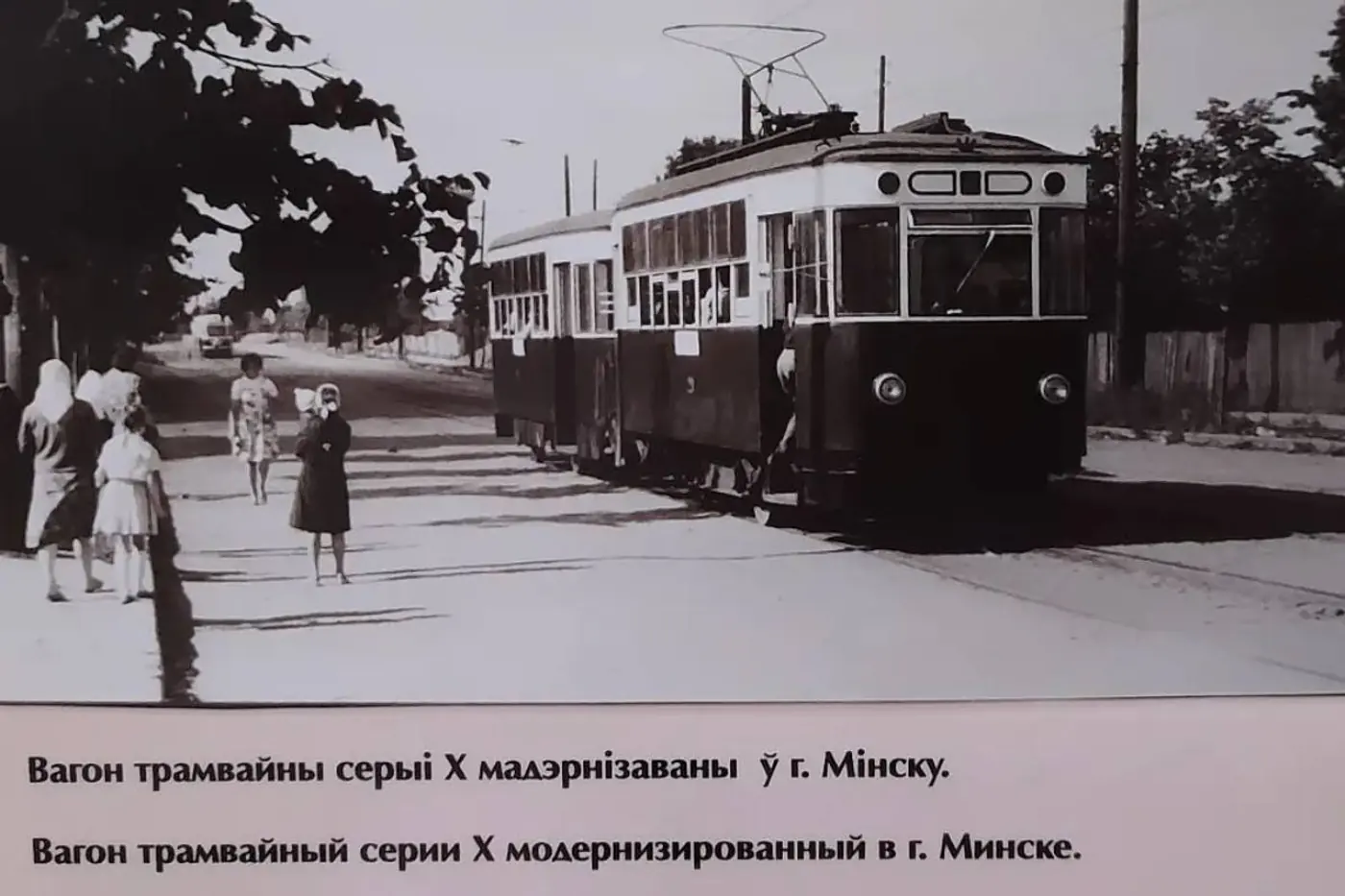 Уникальные фото: первый автобусно-таксомоторный парк в Минске и один из первых автобусов
