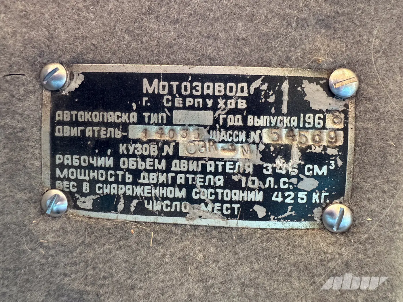 Настоящая ретросокровищница: что есть в коллекции на $50 000