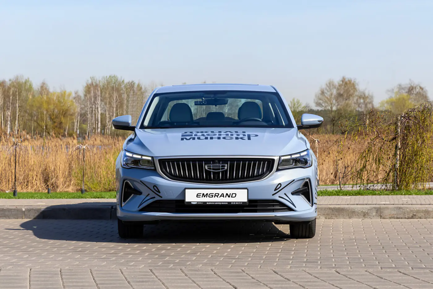 Скидка 3200 рублей на Geely Emgrand: только 3 дня «Джили Центр Минск»