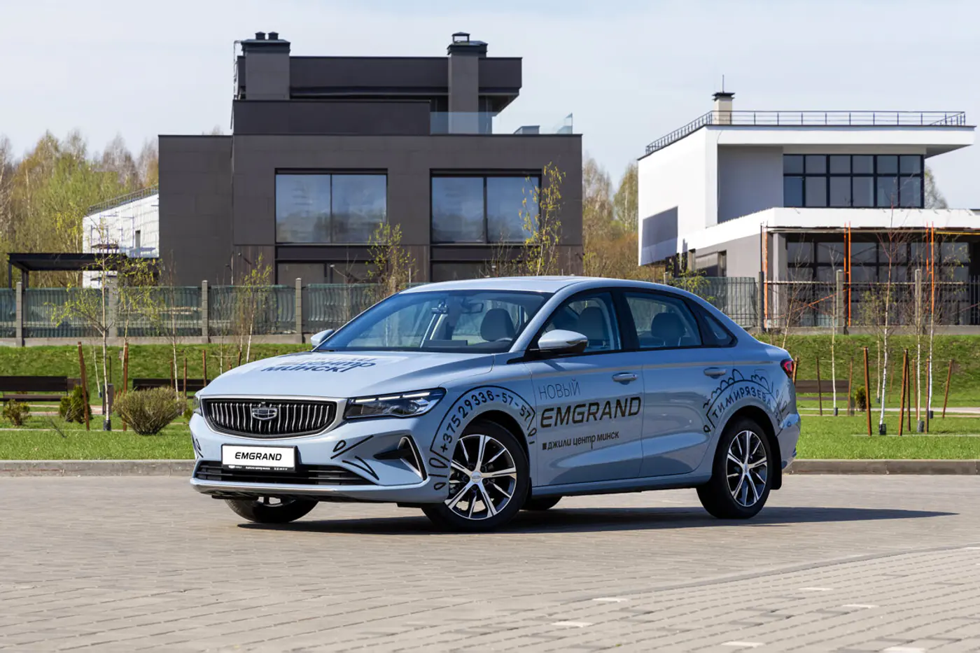 Скидка 3200 рублей на Geely Emgrand: только 3 дня «Джили Центр Минск»