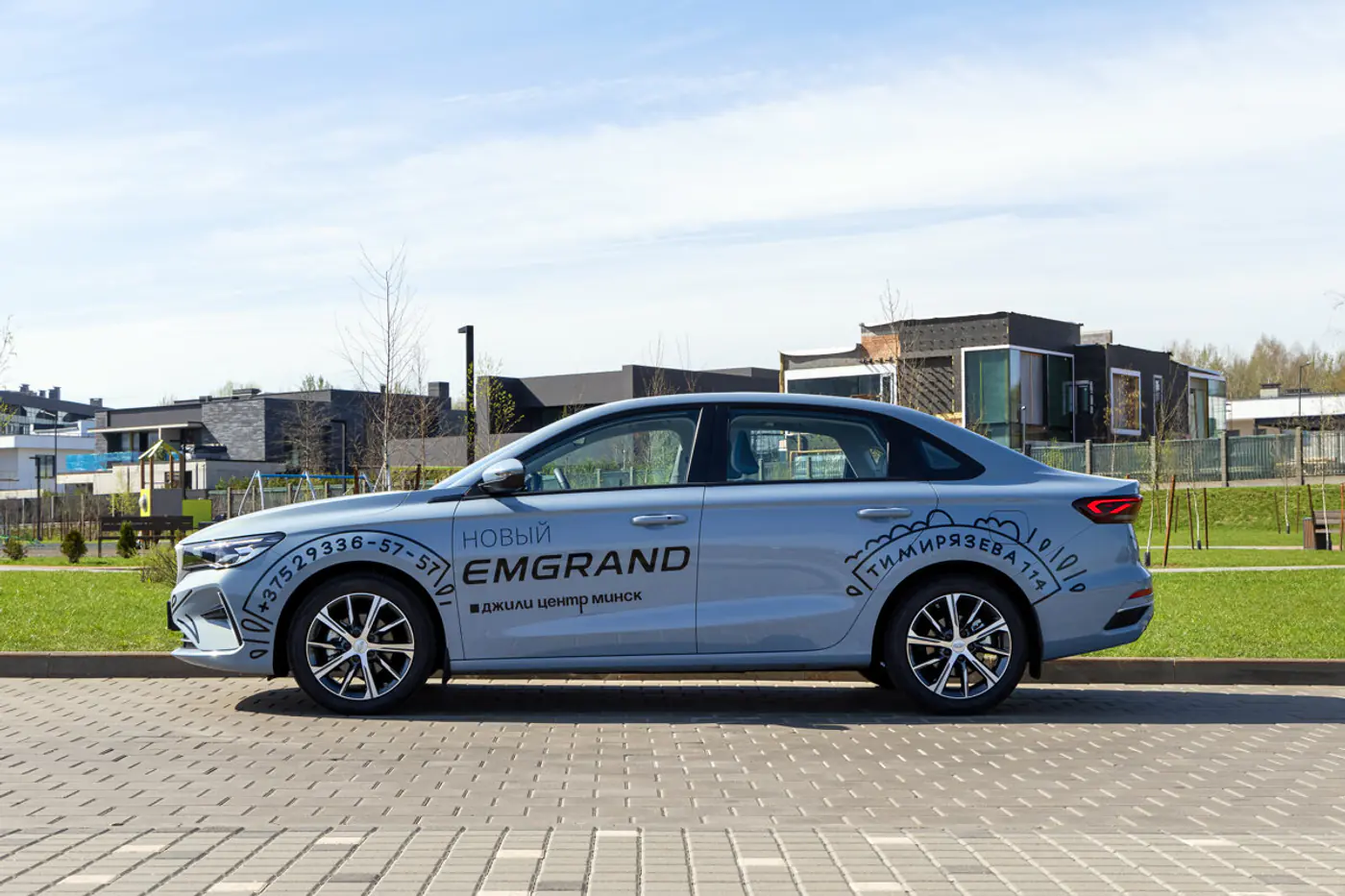 Скидка 3200 рублей на Geely Emgrand: только 3 дня «Джили Центр Минск»