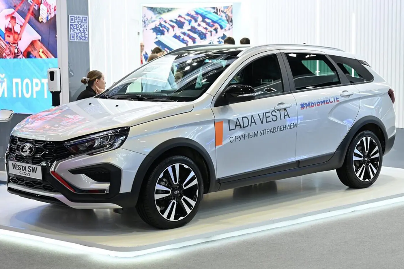 Совсем ручная: АВТОВАЗ выпустит абсолютно другую Lada Vesta