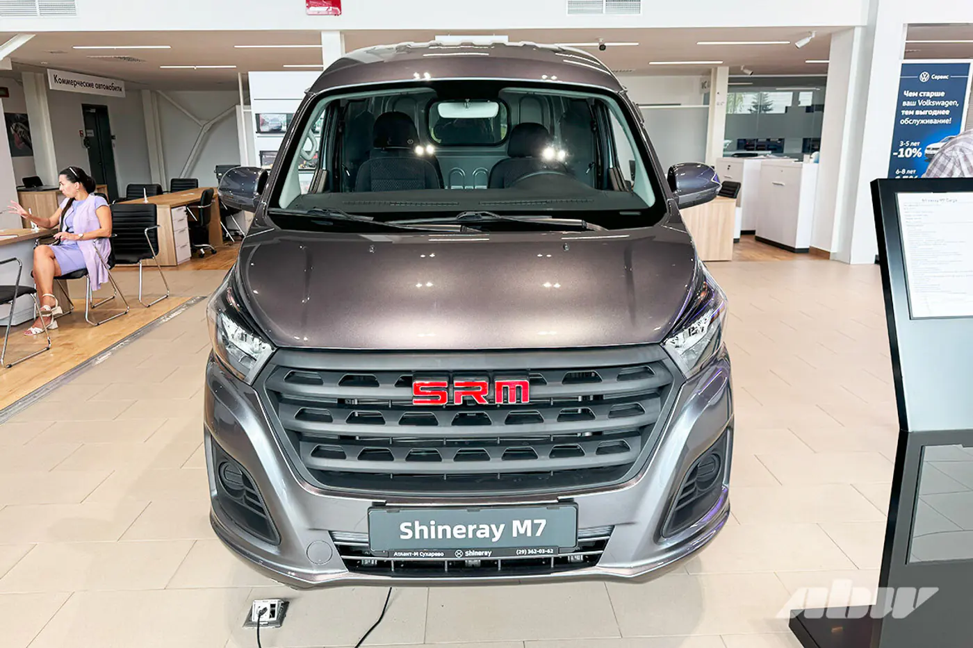 Дилерская сеть Shineray в Беларуси расширяется