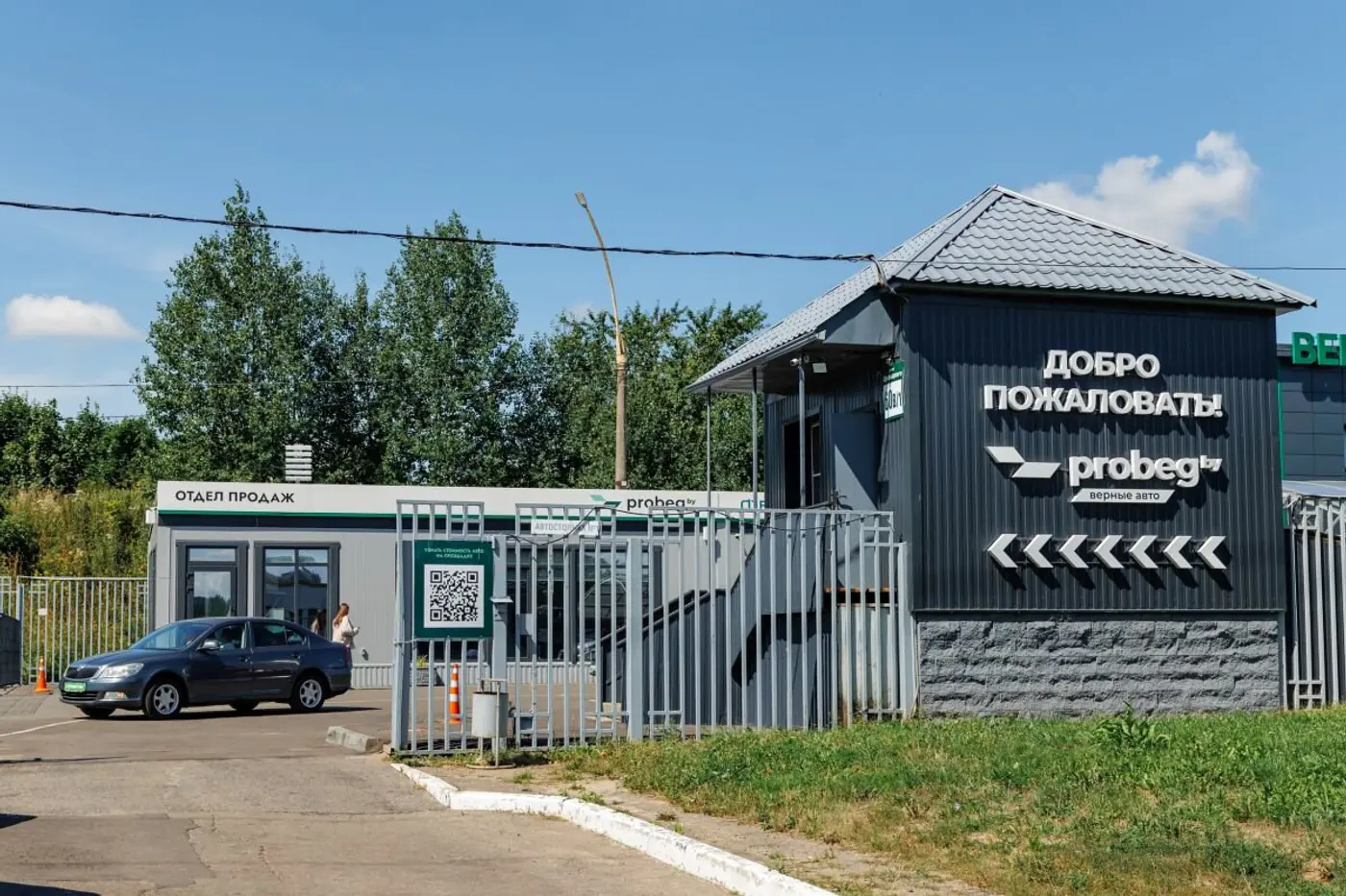 Платежи по кредиту меньше 300 рублей в месяц? Какие автомобили можно приобрести на таких условиях