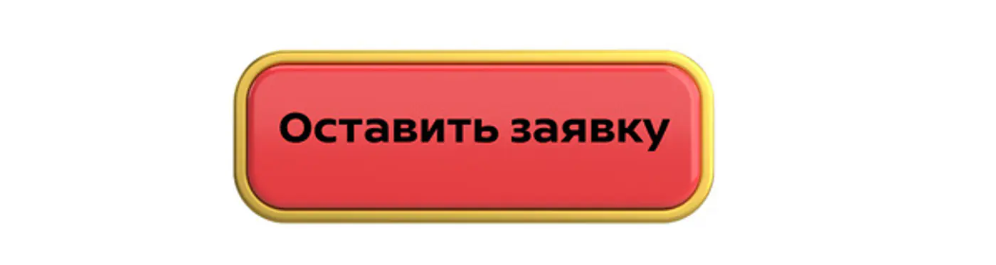 Если хочется авто поновее и со скидкой до 1500 рублей – вам в «ДрайвМоторс»